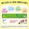 サランラップ 30cm×50m 3本セット