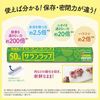 サランラップ 15cm×50m 3本セット