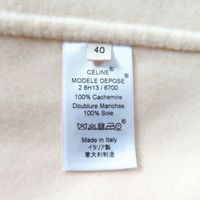 狀況極佳 ★ CELINE 100% 羊絨 Egg Crombie 大衣，象牙色，40 碼，帶衣架和防塵袋，意大利製造，正品，女款。