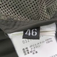 狀況極佳 □ EMMETI Emmeti 尼龍拼接絨面羊皮單排扣夾克，卡其色，46 碼，意大利製造，正品，男士。