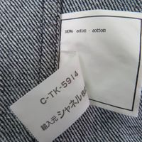 成色極佳☆香奈兒復古100%純棉牛仔外套，靛藍色，女款尺寸約M，法國製造，國產正品。