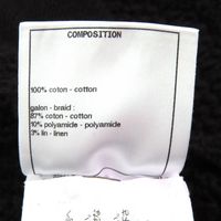 全新 △CHANEL 21P P70500 100% 純棉 Coco Mark 連結短版針織開襟衫 黑色 36 號 附防塵袋 義大利製 正品女士