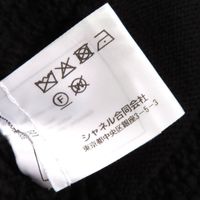 全新 △CHANEL 21P P70500 100% 純棉 Coco Mark 連結短版針織開襟衫 黑色 36 號 附防塵袋 義大利製 正品女士