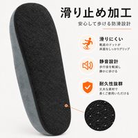 JUINSUYA ルームスリッパ チャコールグレー 室内履き