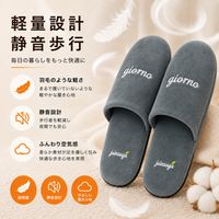 JUINSUYA ルームスリッパ チャコールグレー 室内履き