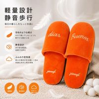 JUINSUYA 室内拖鞋，橙色