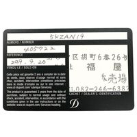 全新狀態 ▲ 都邦 405722 Defi 鈀金Finish旋轉原子筆,銀色,法國製造,男士
