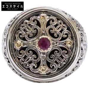 Jerocrist [Like New] 925 750 Mediterranean Ruby Openwork [Used]