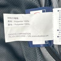 Kadoya Gray Semi-Double Style Zipper Full Zip Mesh Jacket MARKSMAN BARRETT S [Used]