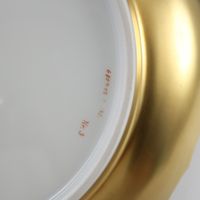 Meissen 아라비안 나이트 플레이트 18.5cm 식기 23501/680710 No.03 Arabian Nights Plate 7.3" _【중고】