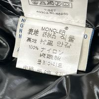 Moncler 2008 Model 43302 TIBET Down Vest Size 5[Used]