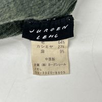 요르겐 레(Jurgen Lehl) 그린 울 캐시미어 린넨 블렌드 프릴 숄 가디건 M [중고]