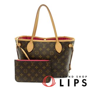 路易威登 Neverfull PM M41245 Monogram 女士手提包

牡丹色 [二手]