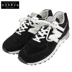 New Balance 미사용급 영국제 스웨이드 스니커즈 슈즈 남성용 블랙 26.0cm M576KGS 8(US) [중고]