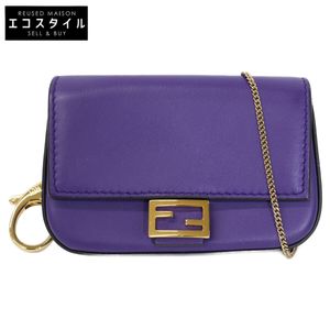 Fendi 7AR798 Nano Bucket Charm [二手]