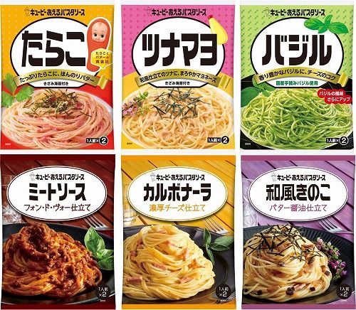 キユーピー あえるパスタソース 6種