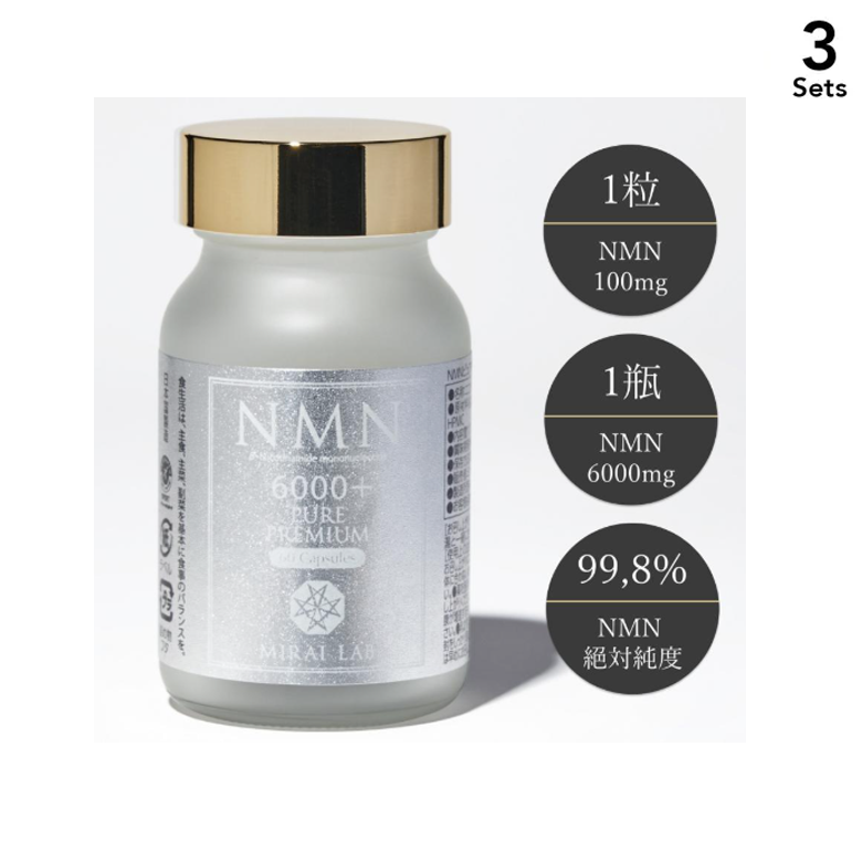 NMN Pure Premium 6000 (3 set) ｜ DOKODEMO