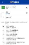 완벽한 제품, 빠른 배송 – 믿을 수 있고 강력 추천하는 일본 쇼핑몰입니다! 👍 0